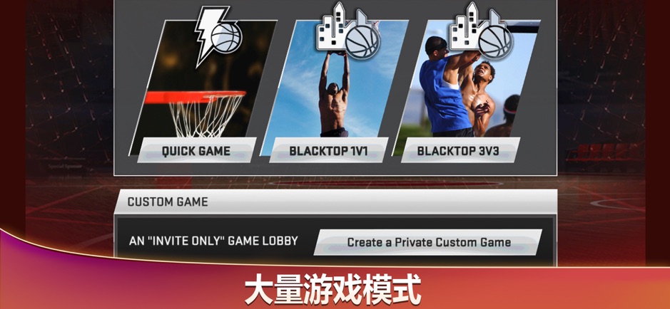 NBA 2K20截图2