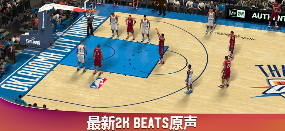 NBA 2K20截图5