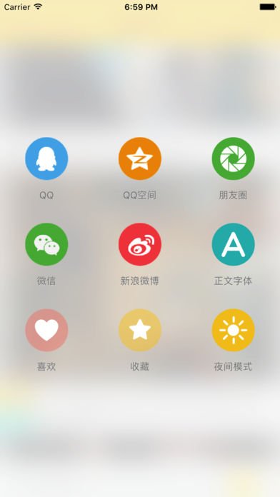 趣日报截图4