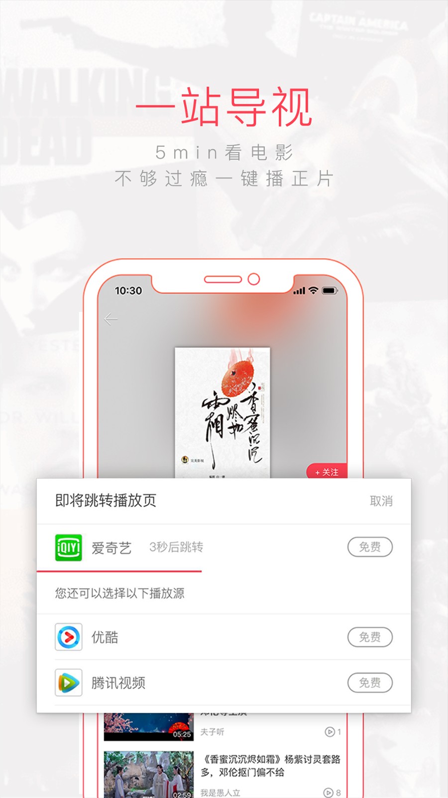 淘个片截图2