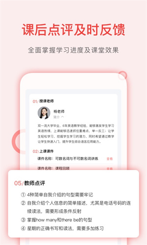 学天下1对1截图1