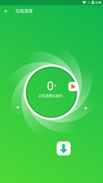 超能加速助手app免费版截图3